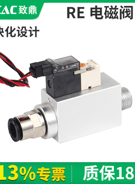 ZPCAC真空发生器电磁阀VTM配件二位二通模块化组合真空供气阀