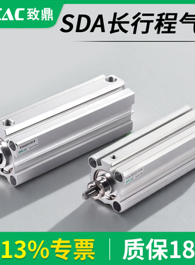 长行程气缸SDA32气缸小型气动40-125薄型气缸63-120-S-B气缸大全
