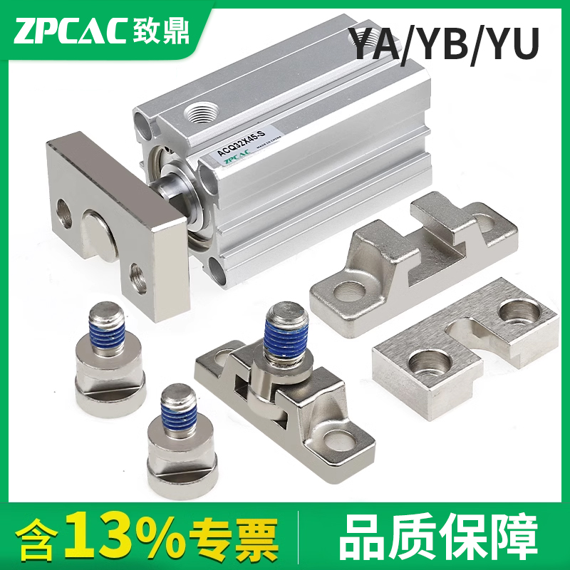 浮动接头套件含13%专票