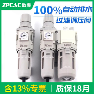空压机油水分离器过滤器气源处理器空气喷漆气泵减压阀自动排水