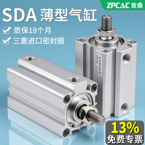 大推力小型气动薄型气缸外牙带磁