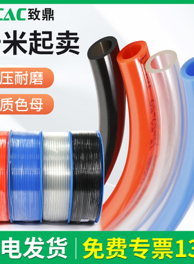 气动PU气管8mm空压机耐高压软管4/6/10/12/14/16气泵气线压缩空气