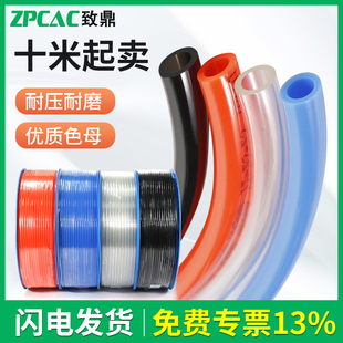 气动PU气管8mm空压机耐高压软管4 16气泵气线压缩空气