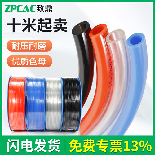 零剪气泵木工足米PU气管