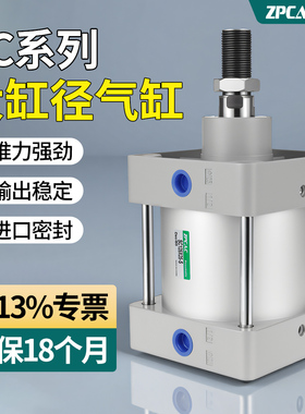 大缸径大推力标准气缸SC125/160/200-25X50X75X100X150X175X250S