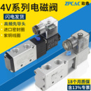 气动电磁阀二位五通控制器4V210 DC24V气缸换向气阀开关AC220V