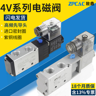 气动电磁阀二位五通控制器4V210 DC24V气缸换向气阀开关AC220V