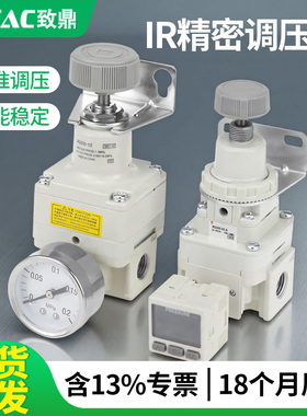 气动精密调压阀调节阀IR2000-02BG空气气体减压阀流量可调IR2020