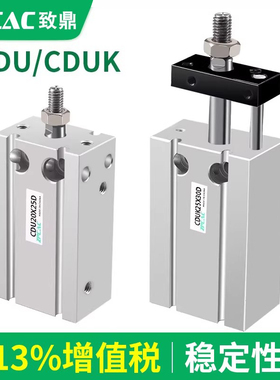 自由安装气缸CDU6/10/16/20/25/32-5D*15D带导杆防转CDUK可调CDUJ