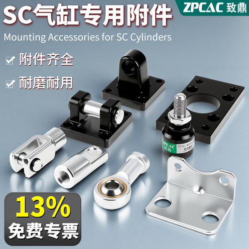 SC气缸全系列配件大全