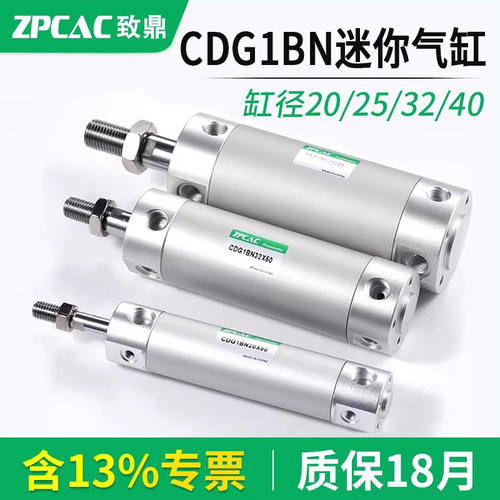 CG1/CDG1BN机械手引拔迷你气缸