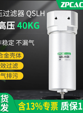 气动分水器高压油水分离QSLH-08/10/15/20/25空气过滤气源处理器