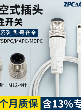 带航空插头D-M9BSAPC/M9NMAPC/M9PSDPC插针式磁性感应开关传感器