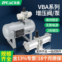 气动增压阀气体气压空气增压泵储气罐VBA10A-02/20A-03/40A-04GN