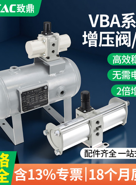 气动增压阀气体气压空气增压泵储气罐VBA10A-02/20A-03/40A-04GN