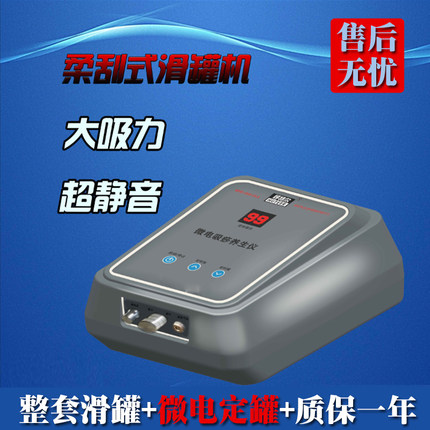 刮痧仪器电动拔罐器走罐机美容院疏通经络刷微电瘦身加热吸痧神器