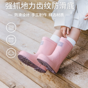 儿童雨鞋女款防水防滑男童雨靴小学生中大童宝宝水鞋新款中筒胶鞋