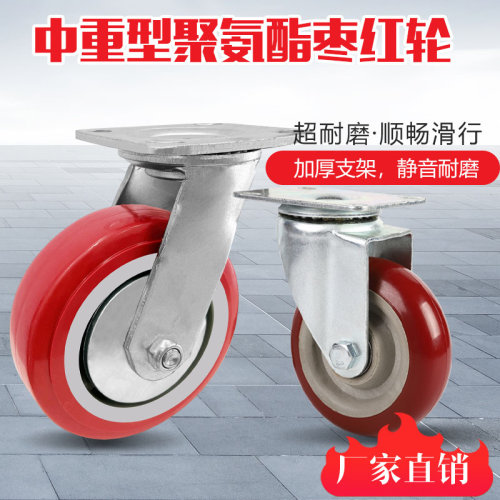 聚氨酯PU万向轮静音手推平板轮
