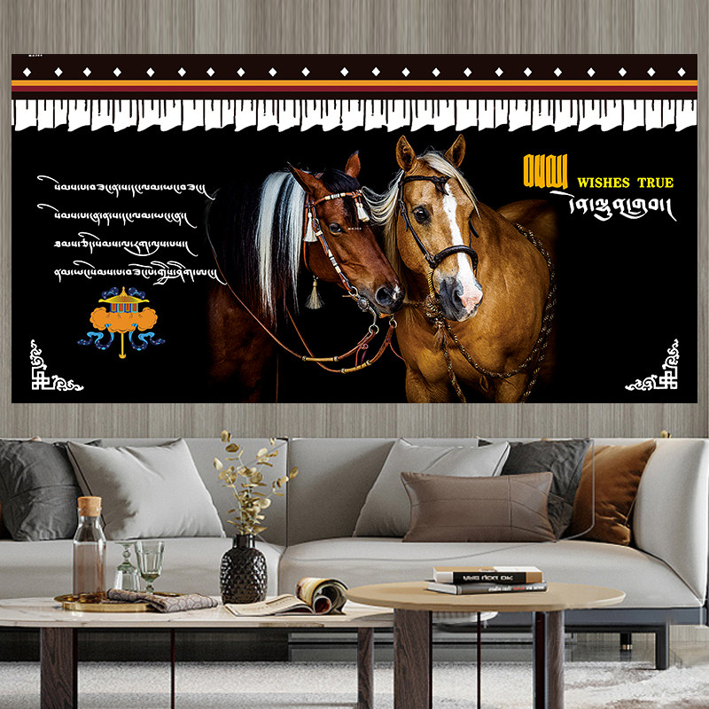 藏式婚礼结婚背景布西藏民族风挂布超大墙布藏族卧室客厅装饰壁布