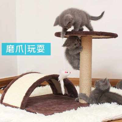 高档猫爬架猫抓柱猫跳台猫树猫爬架包邮猫爬架猫抓柱猫爬架实木猫