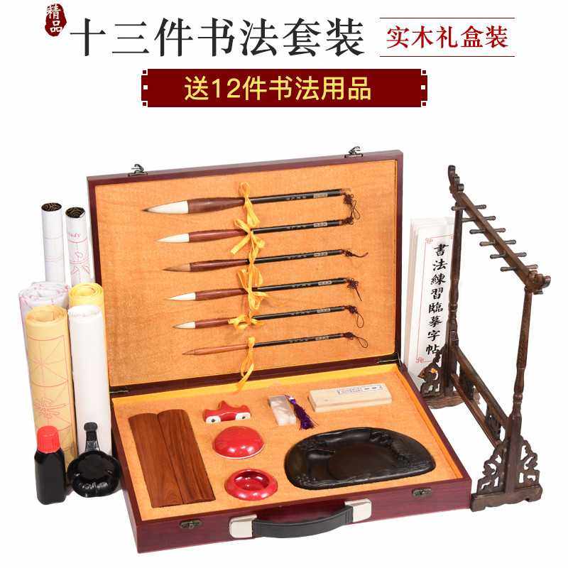 高档成竹堂毛笔套装初学笔墨纸砚成人书法礼盒砚台毛笔架笔挂狼毫