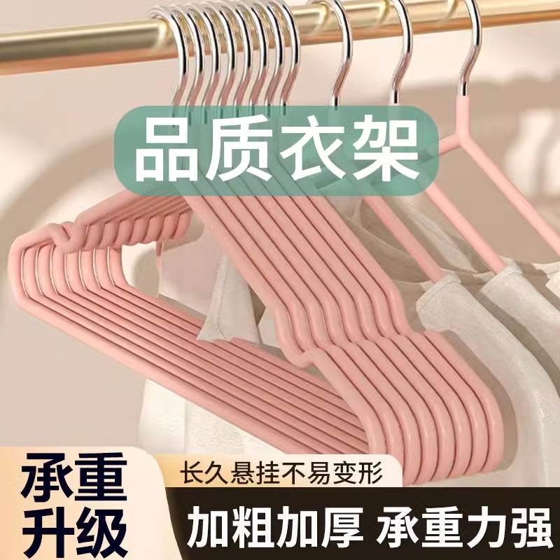加厚加粗衣架衣服家用阳台成人儿童防滑晾衣架衣柜无痕衣架子