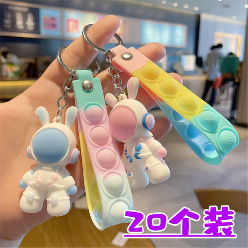 卡通兔子钥匙扣微商地推开