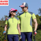 夏季 拼接半拉链立领上衣徒步登山T恤定制logo 情侣户外速干衣短袖