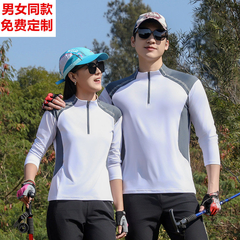 情侣户外跑步运动T恤运动防晒长袖速干衣男女同款登山服定制logo