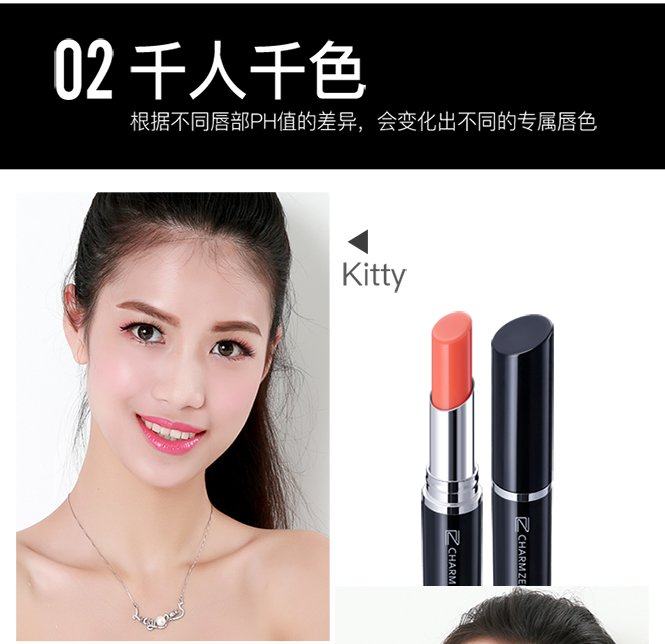 瓷妆悦色健康唇膏丝滑不易沾杯持久滋润保湿不易脱色变色口红