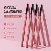 瓷妆自然极细眉笔防水防汗自然不掉色画眉神器新手备