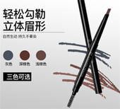 瓷妆塑形双头自动眉笔 防水防汗不晕染初学者画眉一字眉粉带眉刷