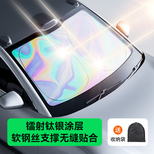 汽车遮阳挡板防晒隔热遮光帘档罩车内前挡玻璃板罩遮阳伞停车载内