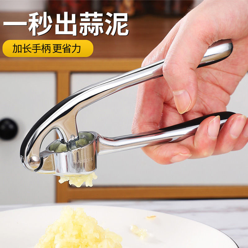 锌合金压蒜器家用压蒜泥工具挤蒜器大蒜蓉搅碎器捣蒜手动拍蒜