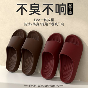 男 厚底拖鞋 女士夏季 2025新款 室内家居浴室洗澡防滑防臭家用凉拖鞋