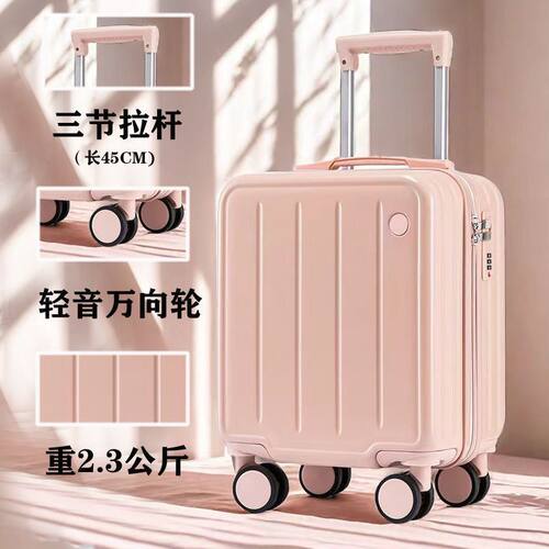 20×30×40小型轻便登机箱女旅行春秋航空14寸静音行李拉杆箱
