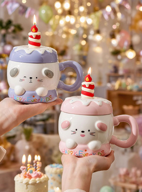 高颜值可爱马克杯女生水杯带盖勺送闺蜜实用生日礼物伴手礼陶瓷杯