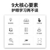 3寸wifi触屏阅读绘本指读台灯 智能学习灯光一体机台灯学生学习机