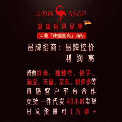 SSGP 炒勺耐高温食品级不粘锅铲子 炒菜铲厨房用具透明硅胶铲