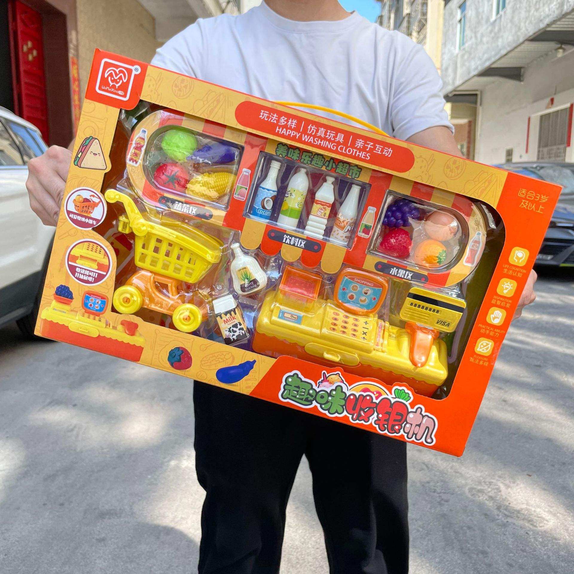 儿童过家家仿真厨房玩具女孩套装收银机29元模式生日礼物地摊