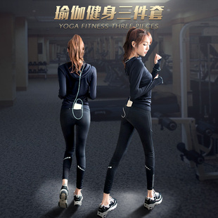 健身瑜伽三件套运动裤夜跑裤子透气速干弹力跑步裤女紧身压缩套装