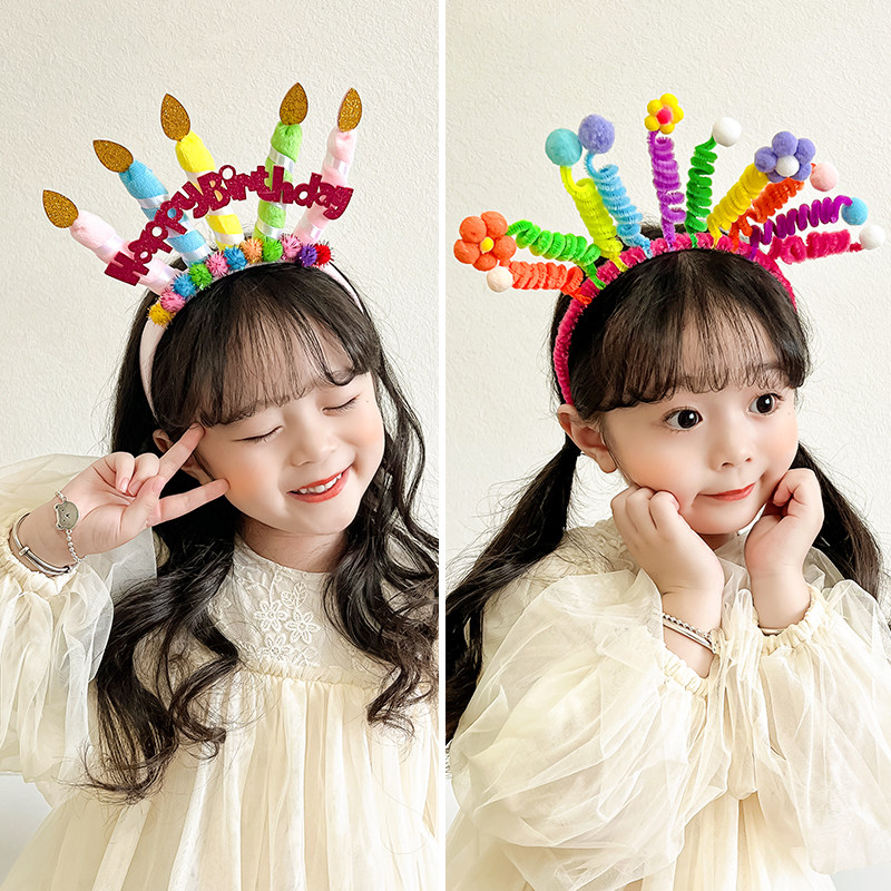 儿童生日头饰彩色扭扭棒弹簧发箍女2023新款周岁发饰不伤发发卡
