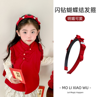 精致水钻红色发箍 缎面蝴蝶结女童头饰 带齿防滑不勒头新年发饰