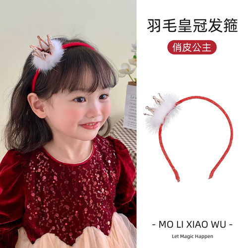新年气质高级感红色羽毛皇冠发箍