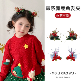 森系可爱红色小鹿角发夹节日演出头饰儿童夹子圣诞节发饰女童发卡