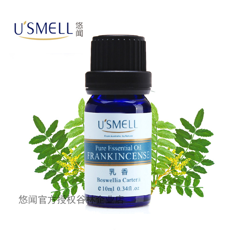 [澳洲悠闻谷林企业店单方精油]澳洲悠闻乳香单方精油回春再生抗皱亮白月销量0件仅售468元