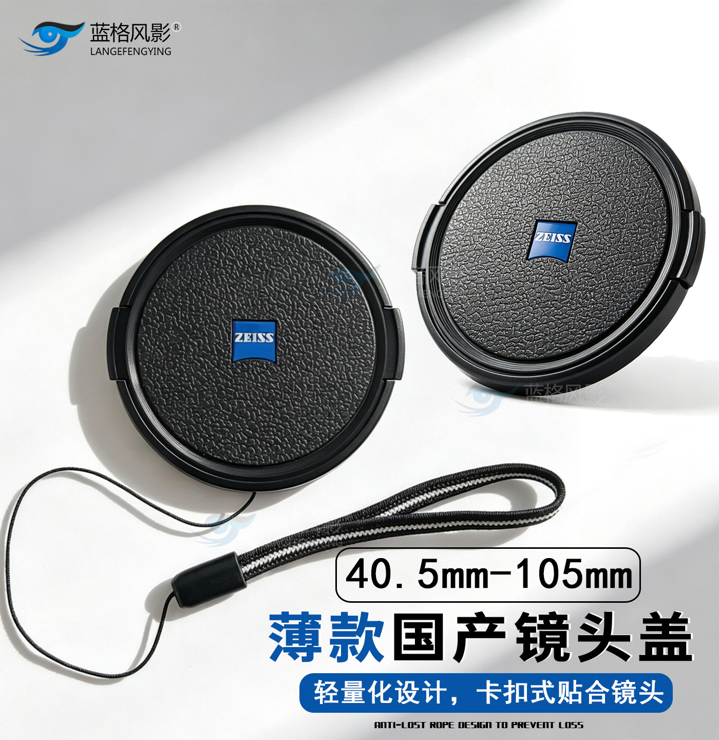 49/58/62/67/72/77mm手机盖适用蔡司镜头盖ZEIZZ50mm1.4 35F2微单 - 实物图