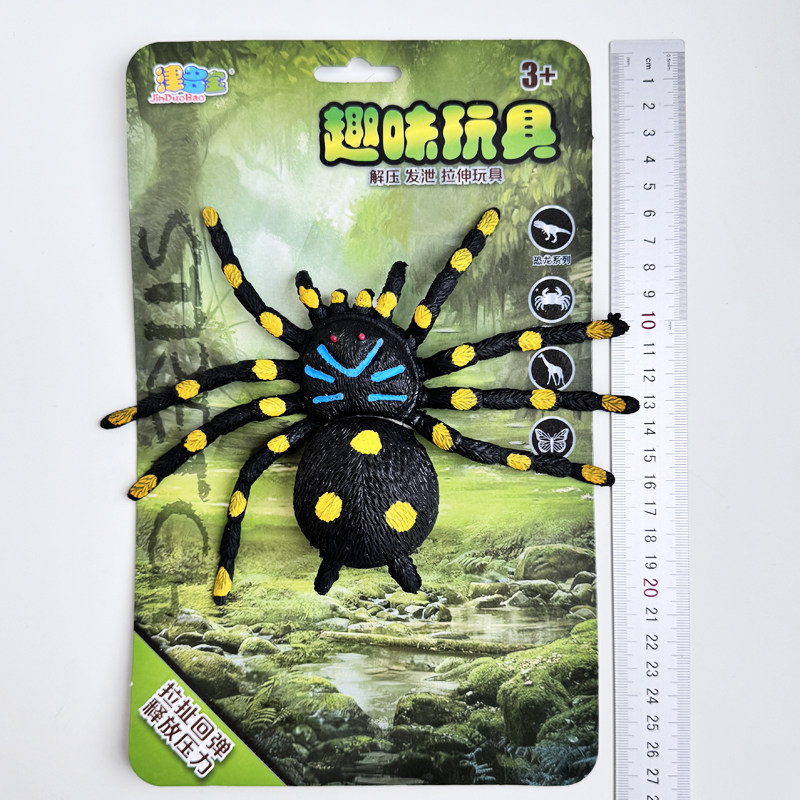 环保仿真昆虫蜘蛛玩具动物模型蜈蚣黑蜘蛛套装儿童科教认知礼物