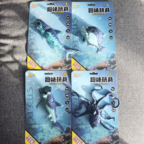 津多宝软体仿真拉伸海洋动物玩具