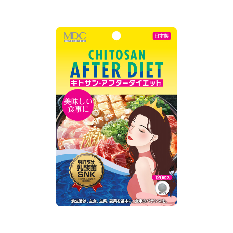 果蔬酵素吸油丸  日本畅销23年